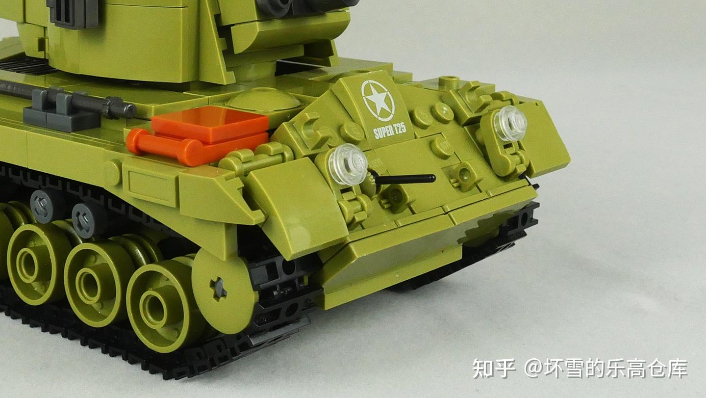 射豹勇士小鲁班积木m26潘兴二合一套件评测