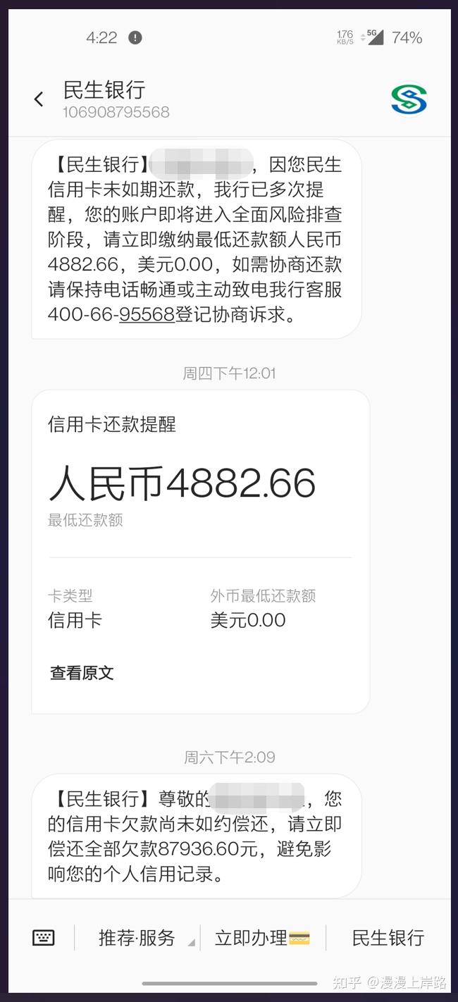 民生信用卡宽限期有利息吗(民生银行信用卡 是否可以延长还款时间)