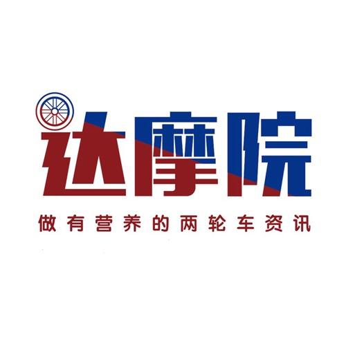 达摩院Dmotor