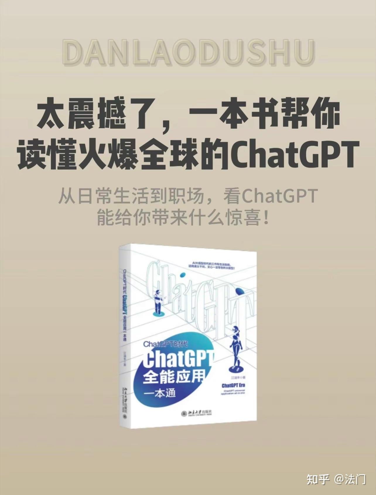 什么是商品？ - 知乎