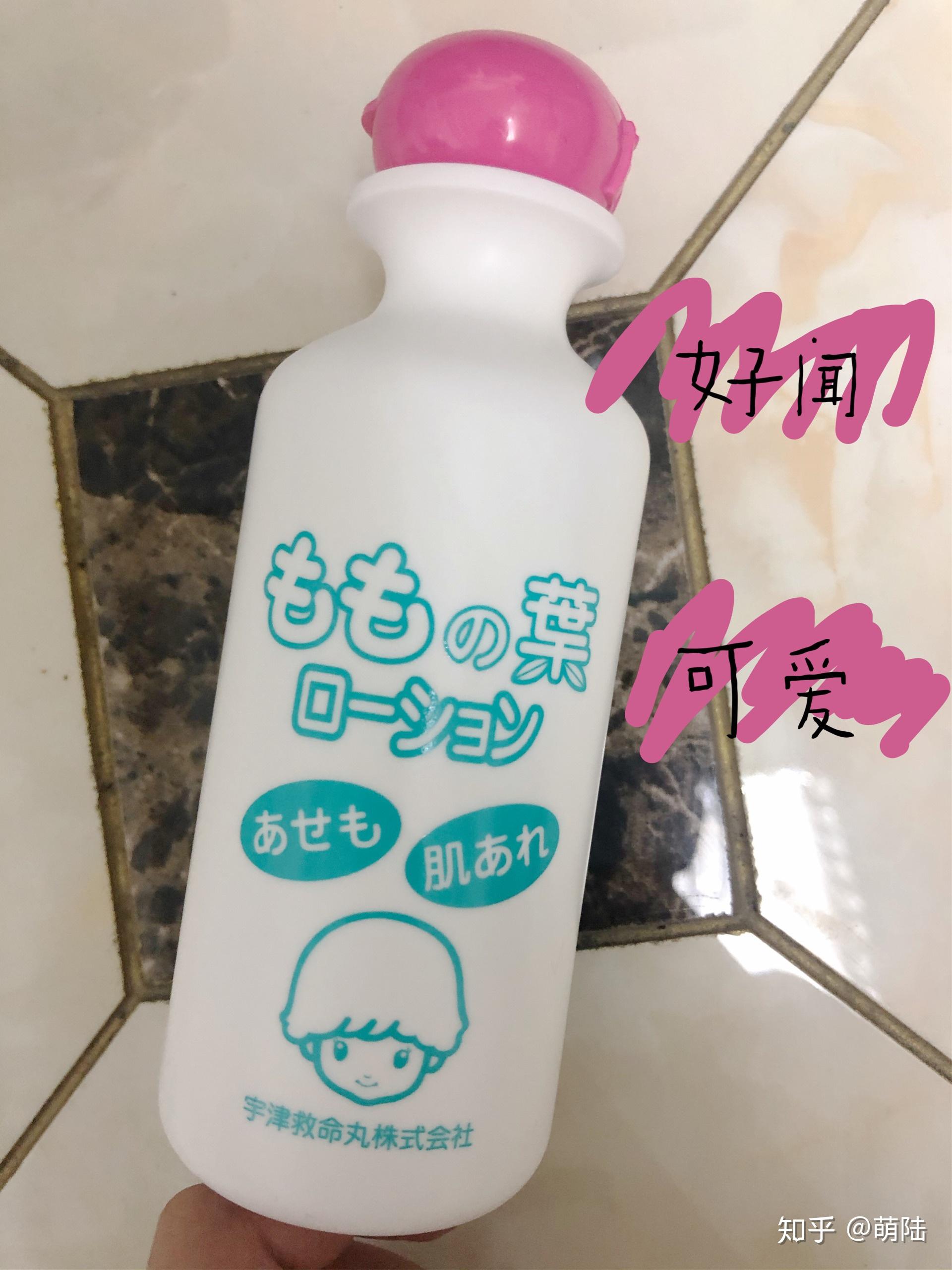 宇津桃子水真的快乐