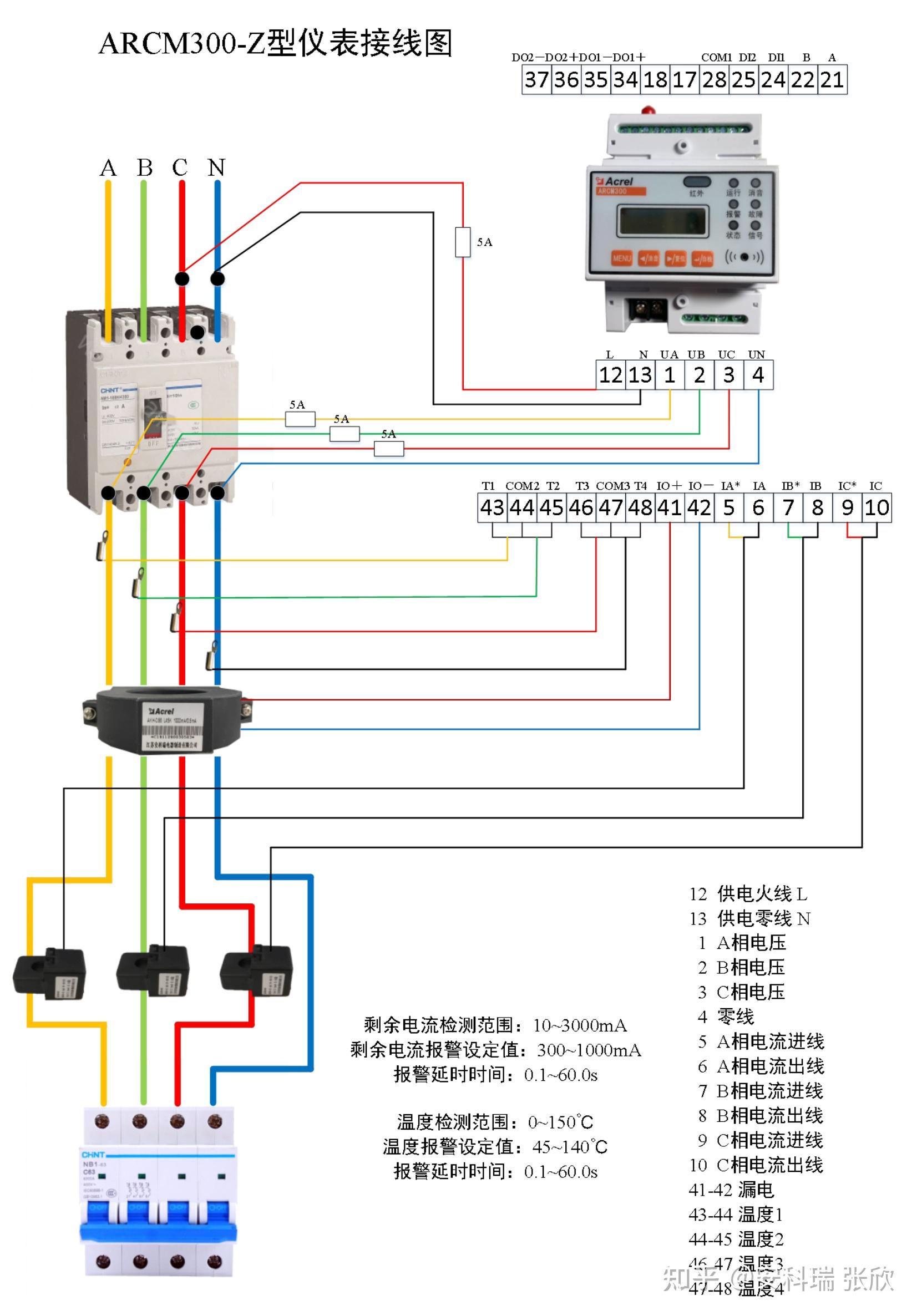 ftu智能配电终端接线图图片