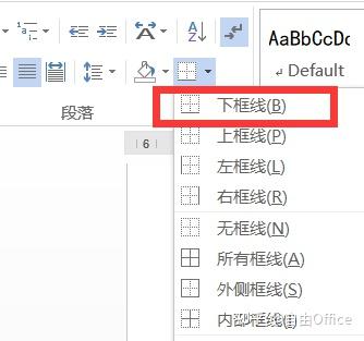 注册账号下划线怎么输入的 注册账号下划线怎么输入的