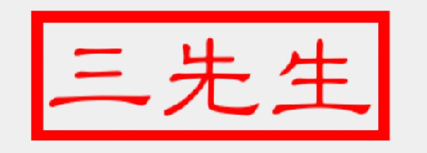 执念 - 知乎