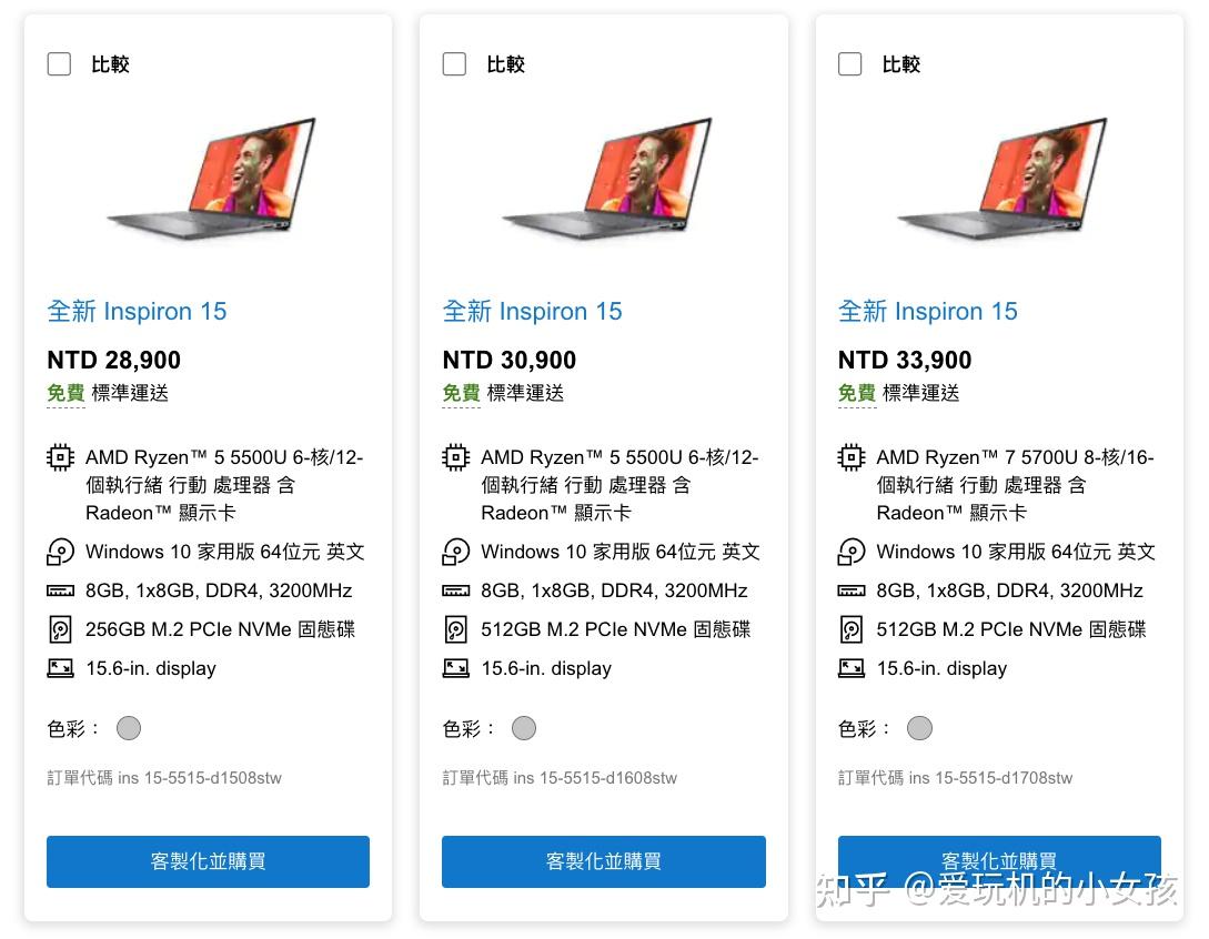 戴尔dellinspiron灵越155000系列超详细全评测戴尔灵越155510好不好