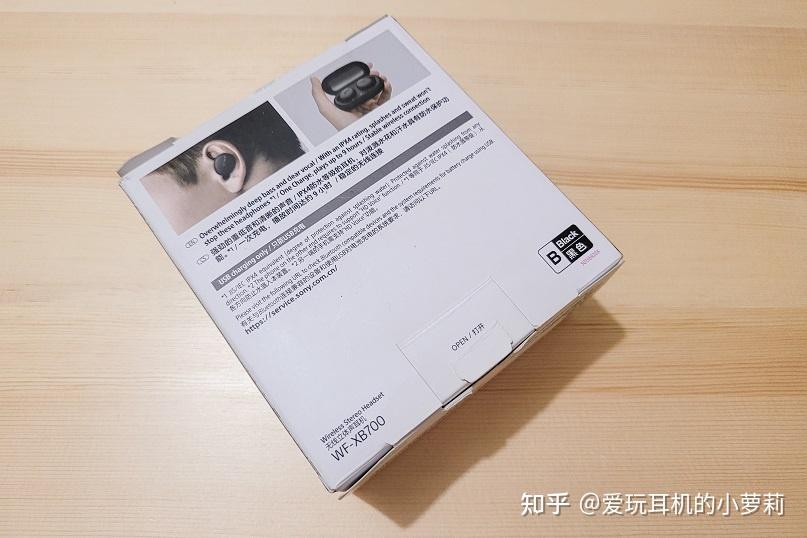 运动达人必备,全面防护畅享重低音,索尼wf-xb700