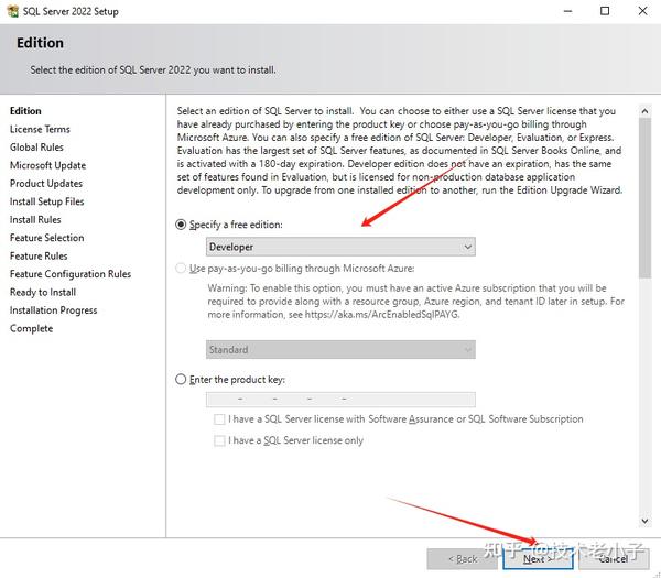 Sql server 