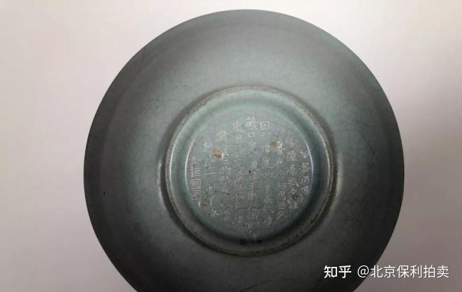 乾隆官钧窑拍卖的年代之谜大争论，乾隆皇帝早就告诉你答案了- 知乎