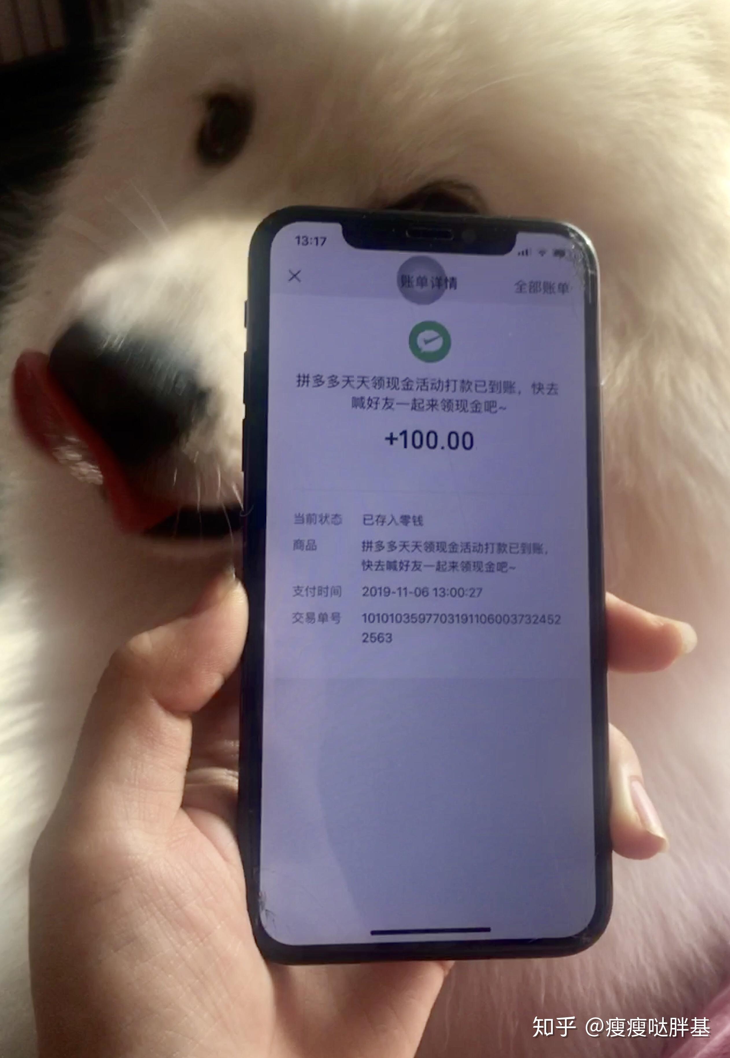 关于拼多多助力接单平台微信支付有风险吗安全吗是真的吗的信息 关于拼多多助力接单平台微信支付有风险吗安全吗是真的吗的信息