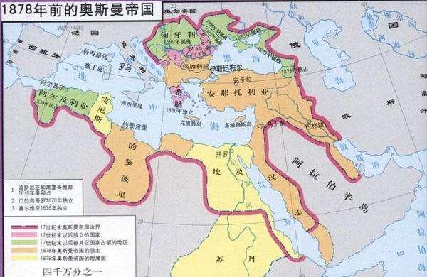 奥斯曼土耳其帝国疆域 奥斯曼土耳其帝国疆域
