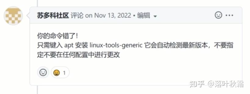 WSL2 1 USB 