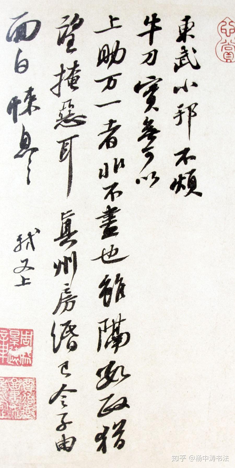 为何古代书信称为尺牍？ - 知乎