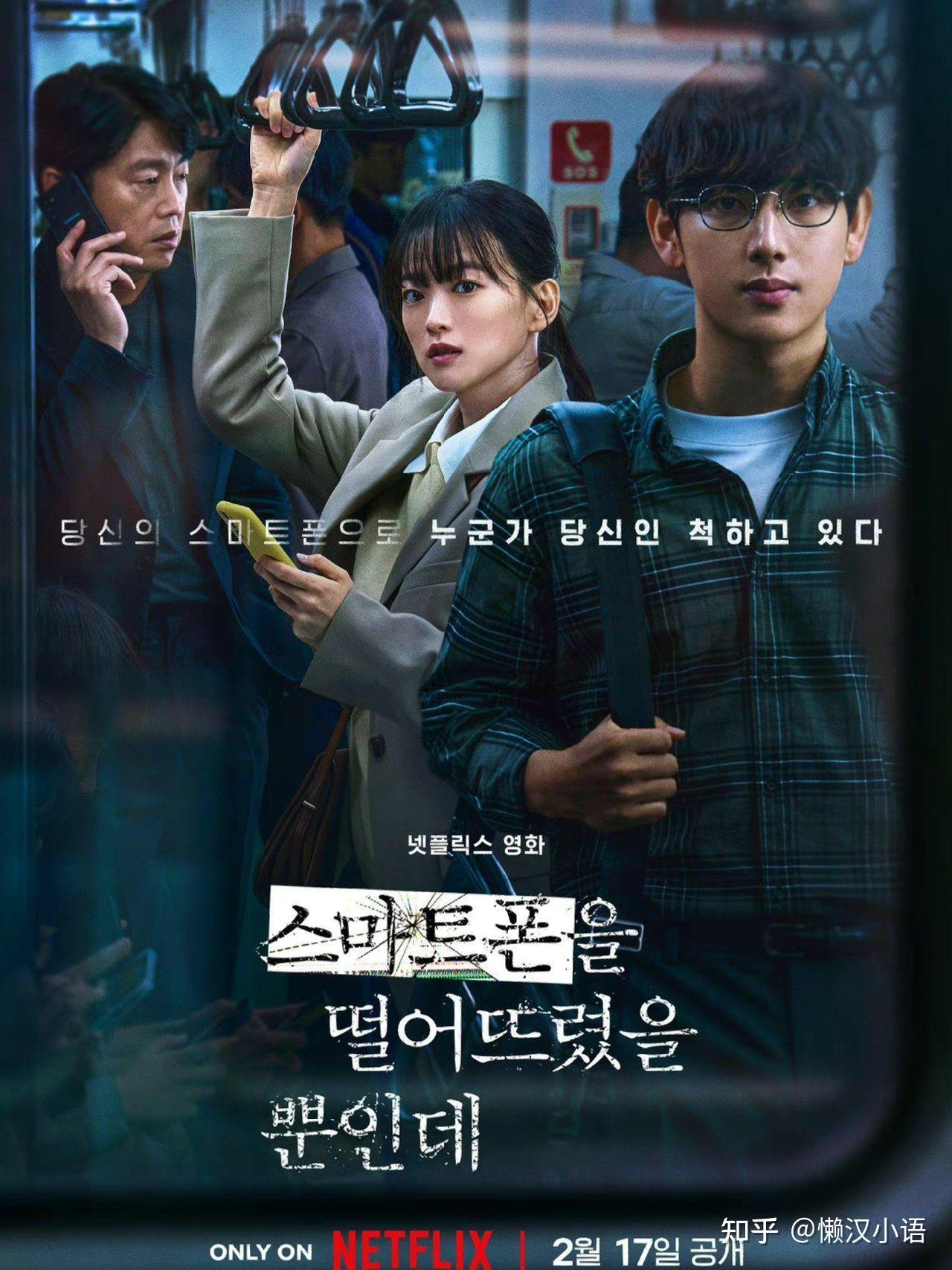 韩国动作电影《狩猎》，摸不清真相的悬疑剧情，结局让人猜不透_安企_国家_间谍