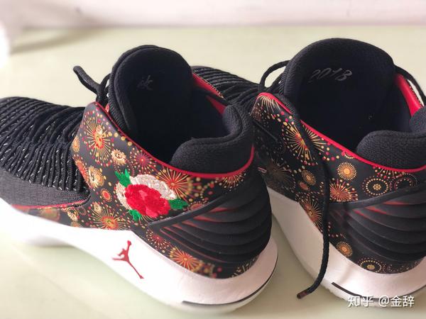 aj.32 中国年烟花刺绣