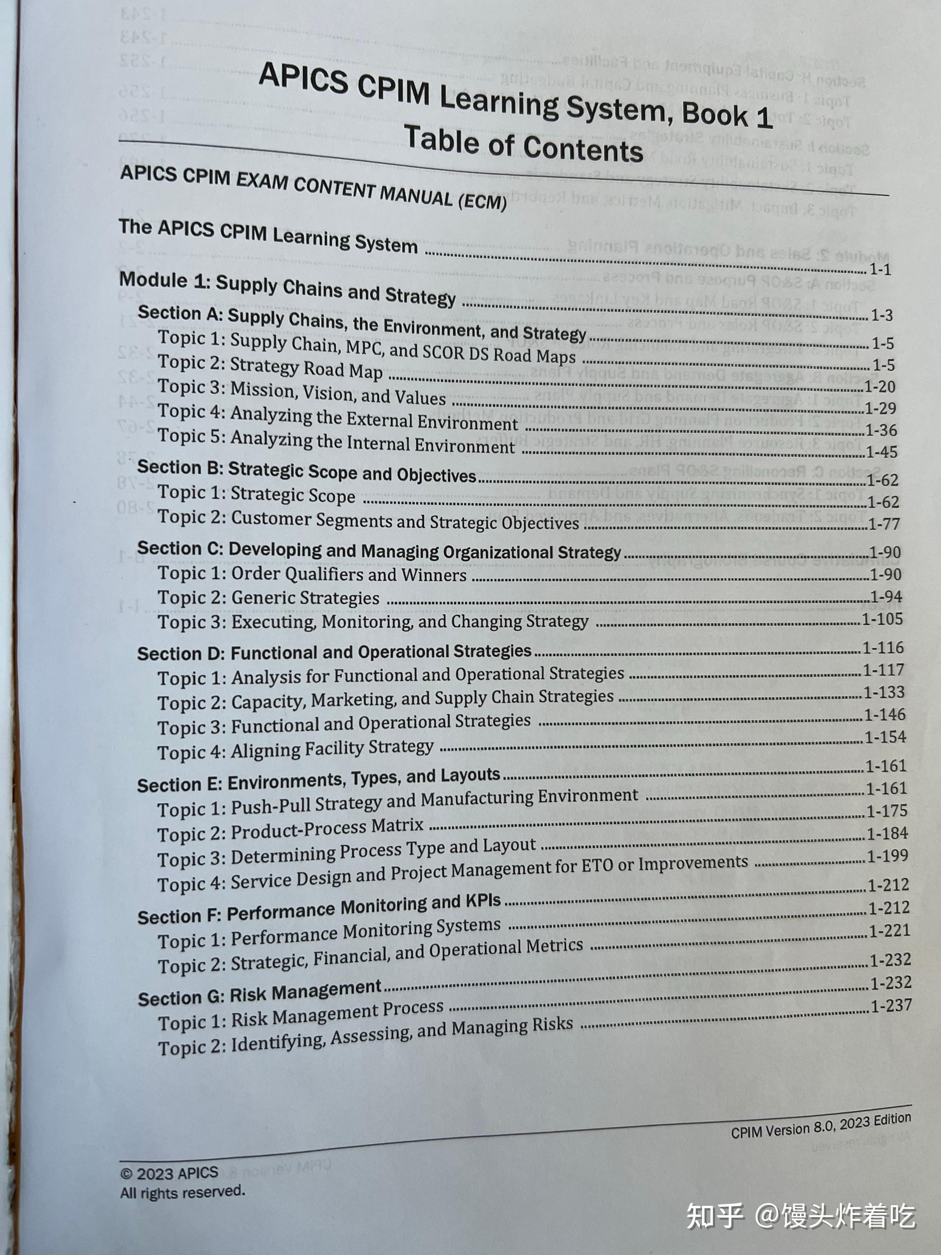 转CPIM V8.0 最新2023版资料 - 知乎