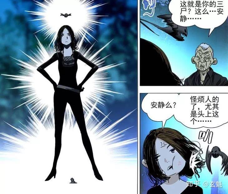 一人之下446425话剧情分析陶桃头顶一只小小鸟王震球跪地投降