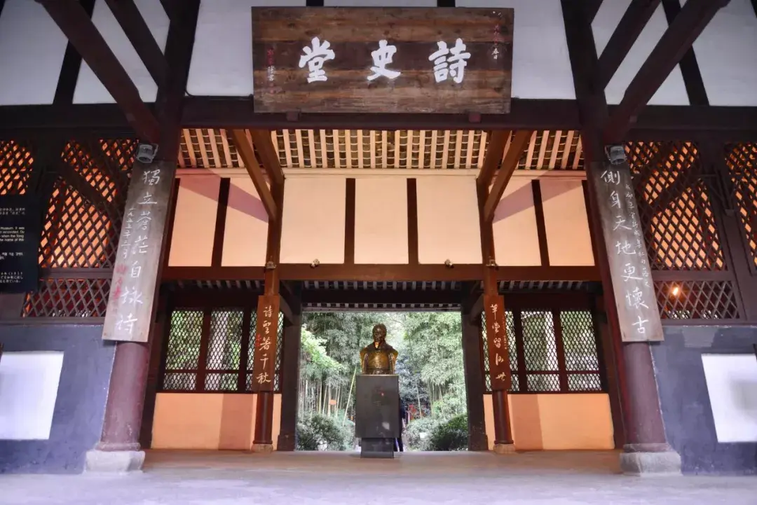 文说草堂走进诗史堂看前人如何评说杜甫