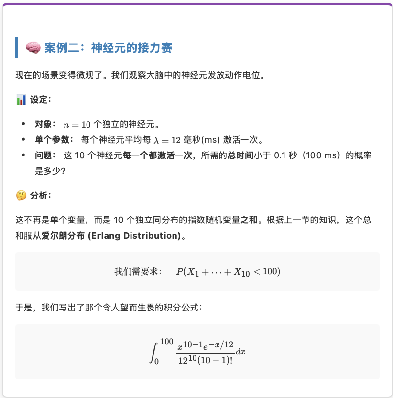13.2 指数分布 (Exponential Distribution) - 知乎