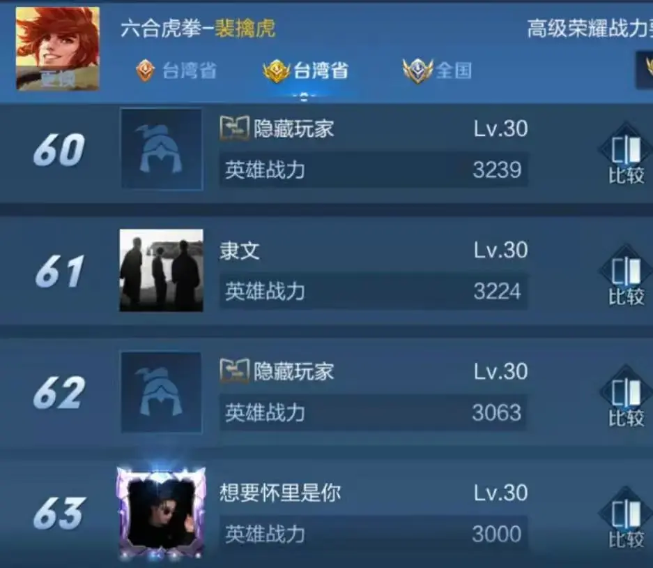 如何评价王者荣耀s23赛季长安密探版本更新