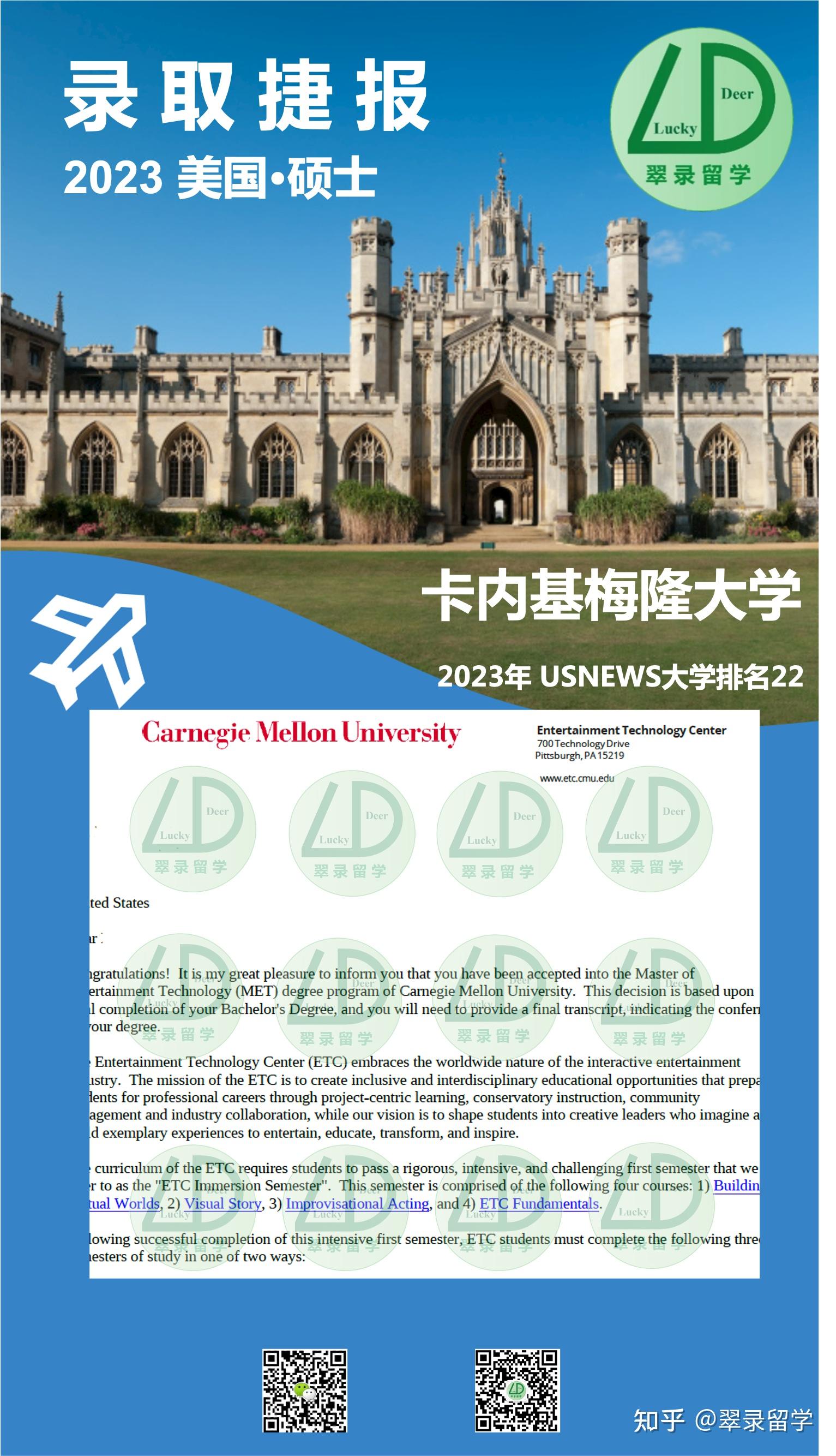 Does Cmu Offer Early Action - danrt2l