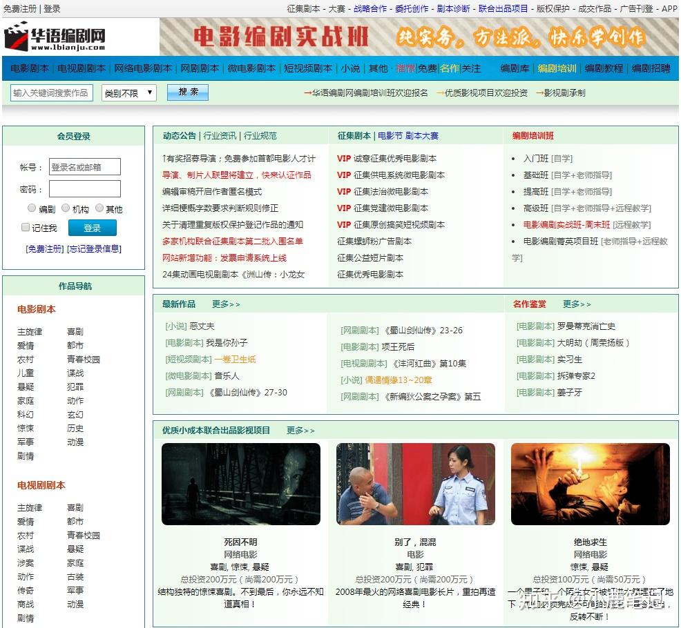 剪辑步骤，素材网站大全无偿分享