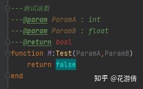 Emma Lua Example UnrealEngine:IntelliJ IDE + Emmylua插件+Unlua 开发 - 知乎