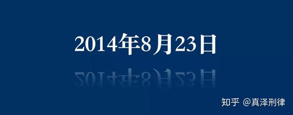 大家好 我叫真泽 今天五岁了 知乎