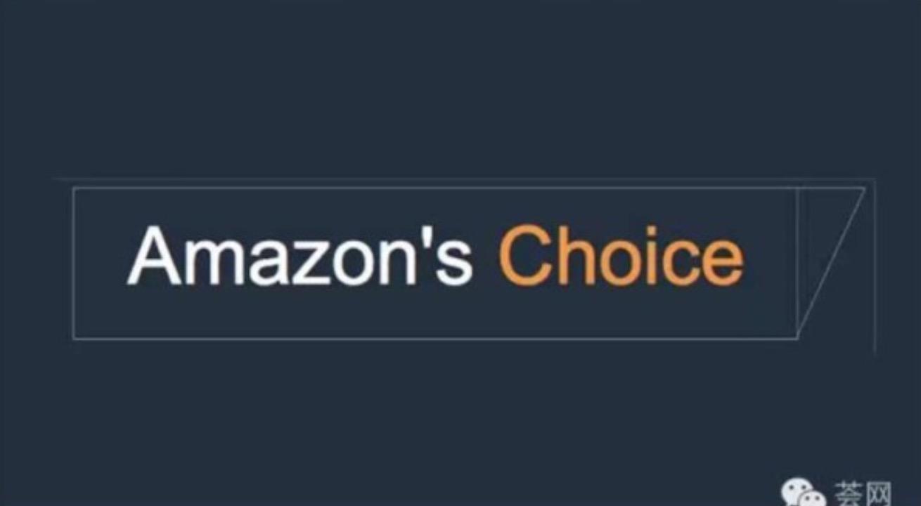 什么是Amazon's Choice？ 知乎