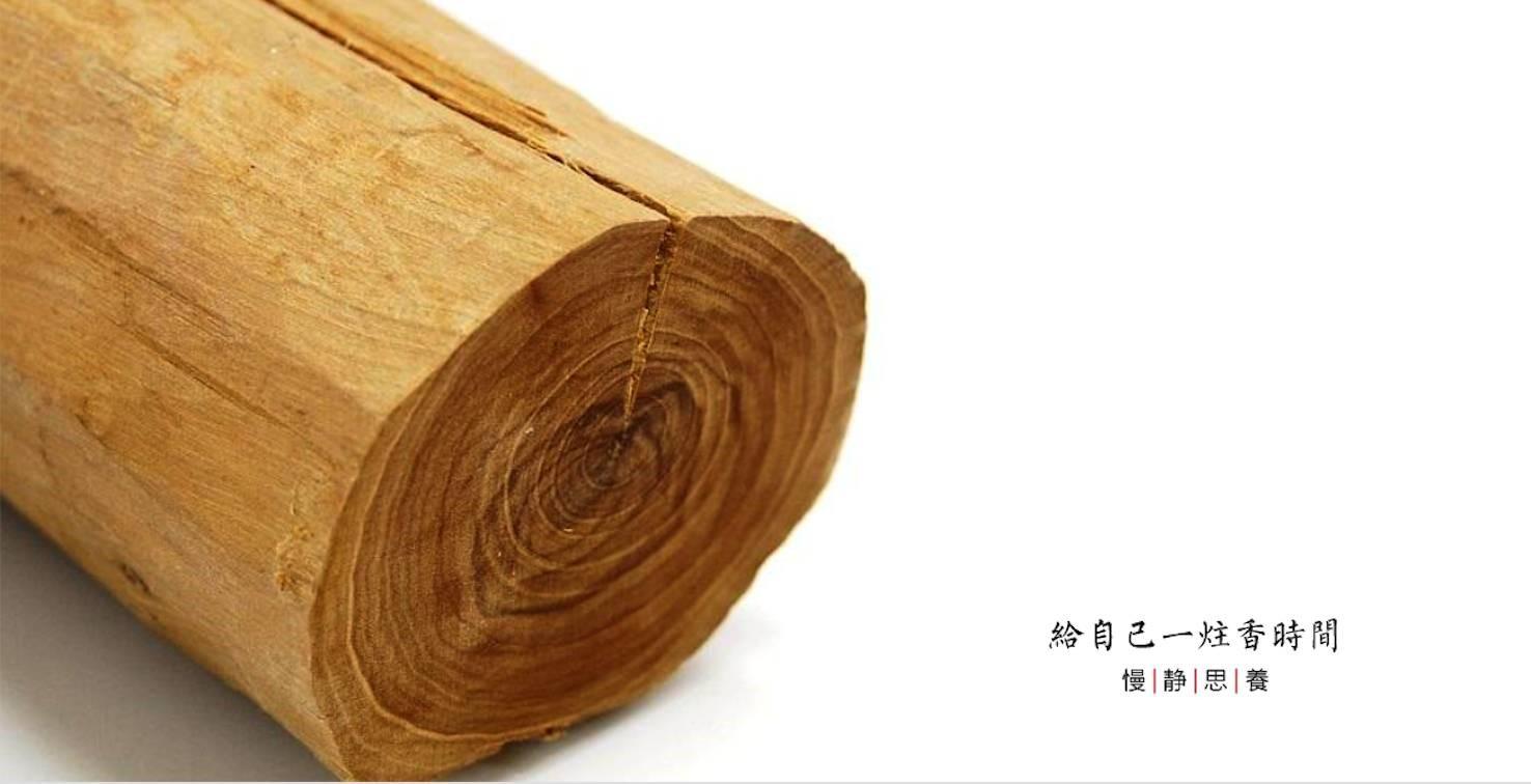 說檀 | 香老铺 - 知乎