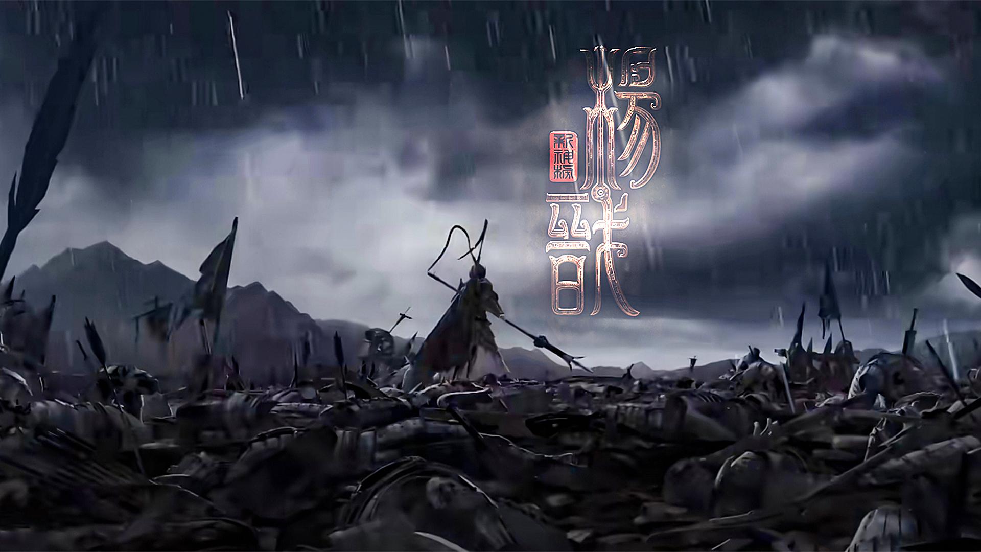 国漫电影《新神榜：杨戬》高清精美壁纸合集1920x1080 - 知乎