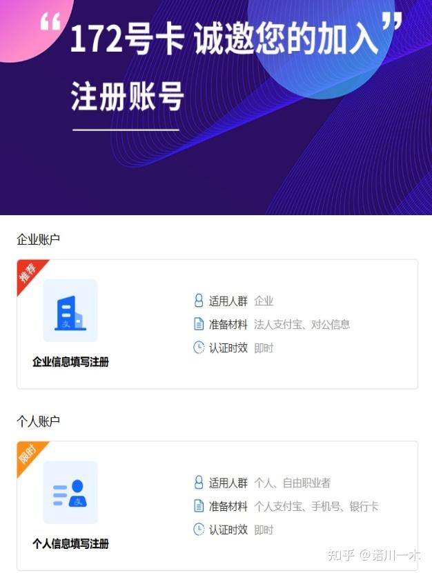流量卡与代理的那些事 - 知乎