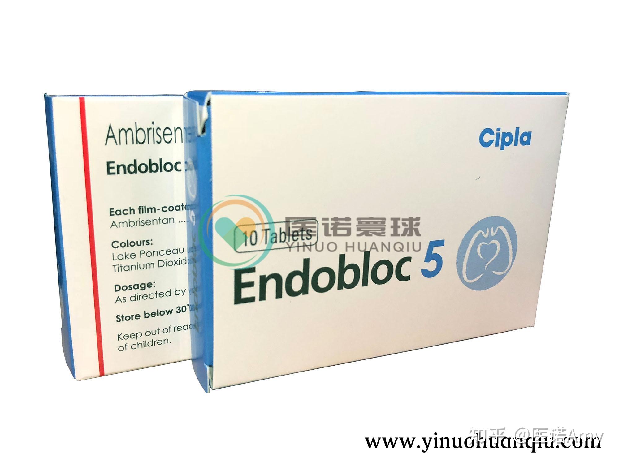 关爱蓝嘴唇——安立生坦