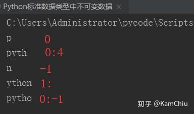 Python如何定义变量 不可变数据 数字 字符串 元组详解 知乎