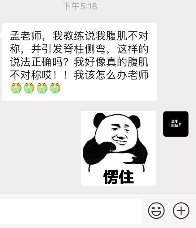 怎么练八块腹肌效果更快 v2-cd881f5310d0d466de95d1430bd665ee_r.jpg