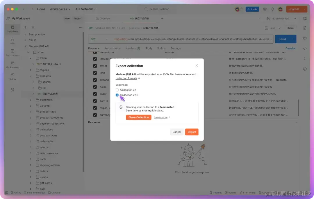 步骤详解：将你的 Postman API 管理迁移到 Apifox - 知乎