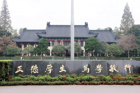 怎么考上南京师范 v2-cd8afca3f8a93c641312f91ba1c3377e_180x120.jpg