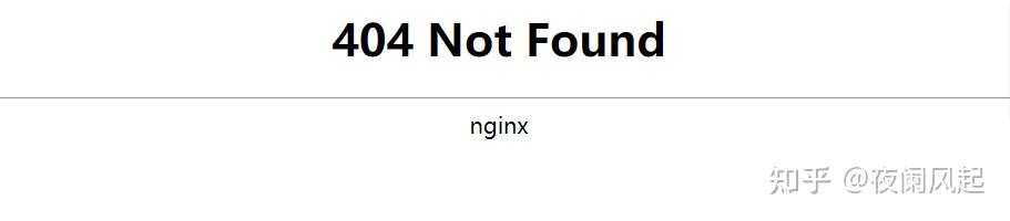 在配置Nginx服务器的404错误页面时，有哪些关键因素需要特别关注？