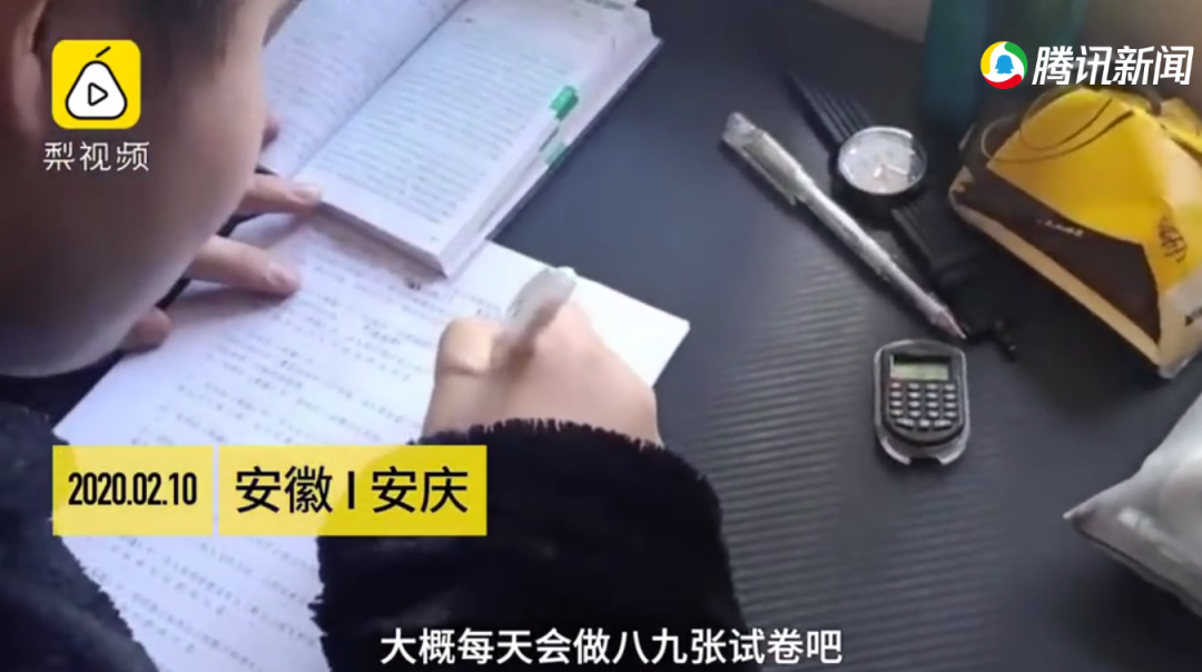 刷完网课没成绩怎么办(刷完网课没成绩怎么办啊)