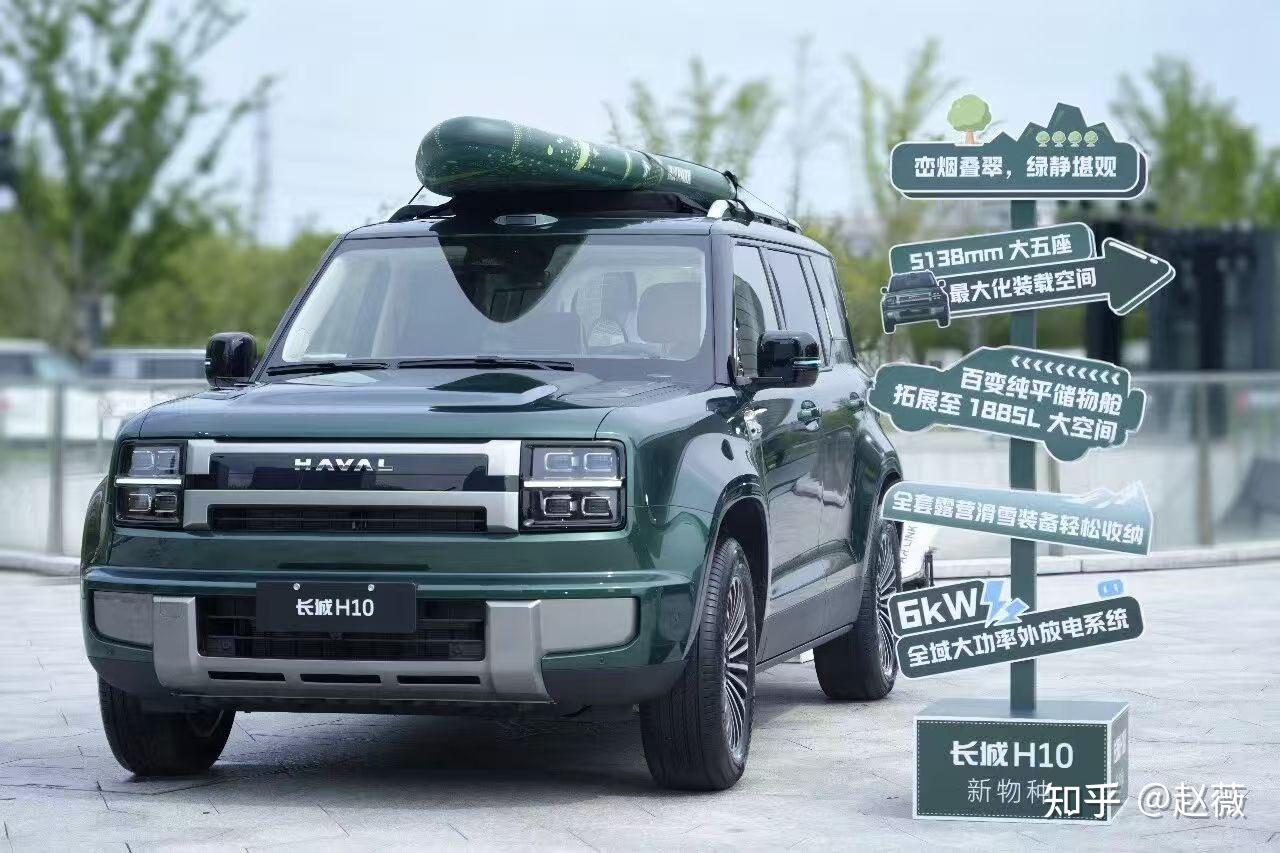 预售12小时破2万 长城H10提前锁定年度爆款
