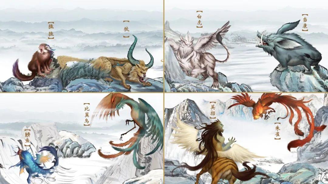 "这则最初在网络上疯传的消息,很快就被较真的《山海经》爱好者澄清