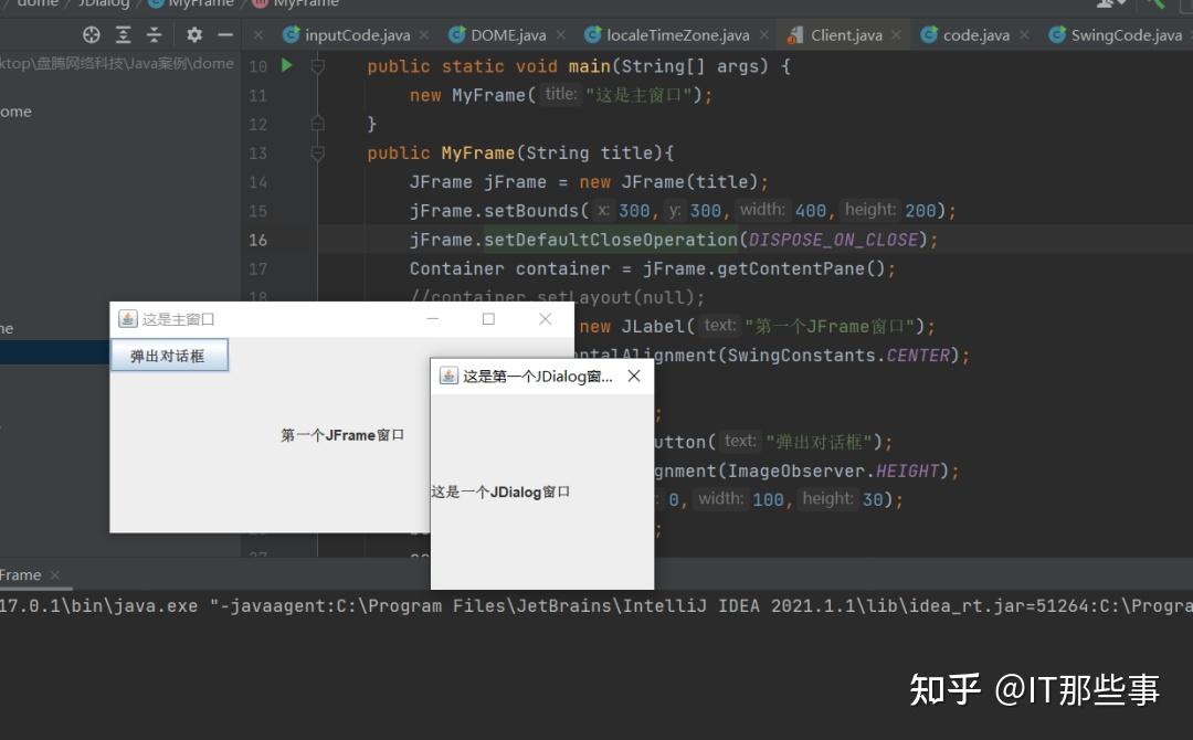 Java案例—使用JDialog类创建窗口弹出 - 知乎