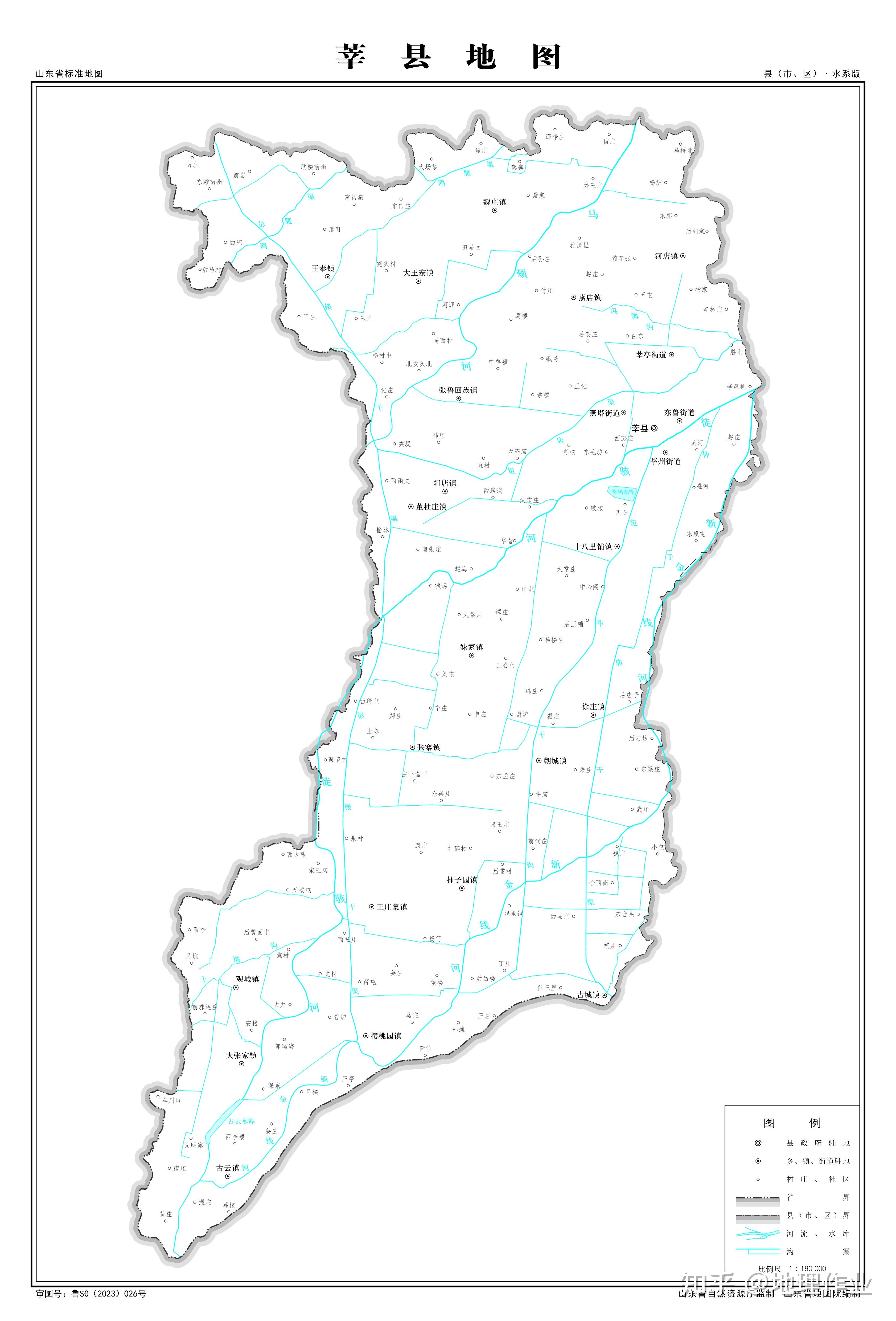 聊城市莘县地图