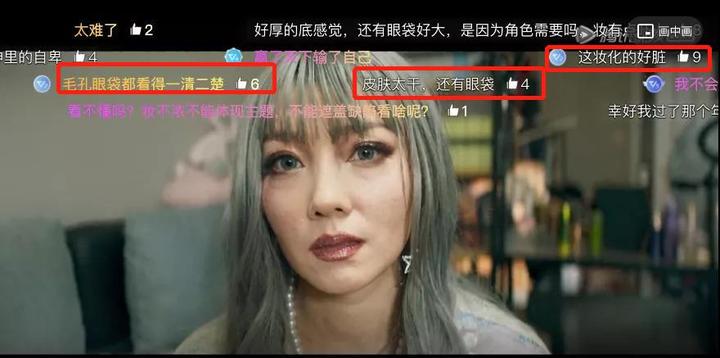 容貌焦虑 正在掏空每一个中国女性 知乎 容貌焦虑 正在掏空每一个中国女性 知乎