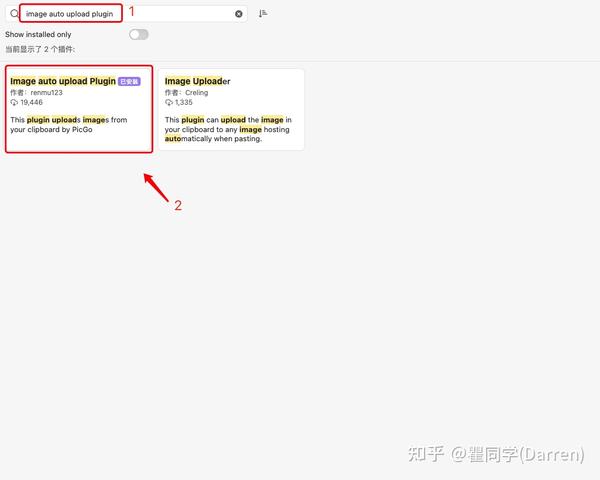 Obsidian 将图片批量上传至图床 知乎