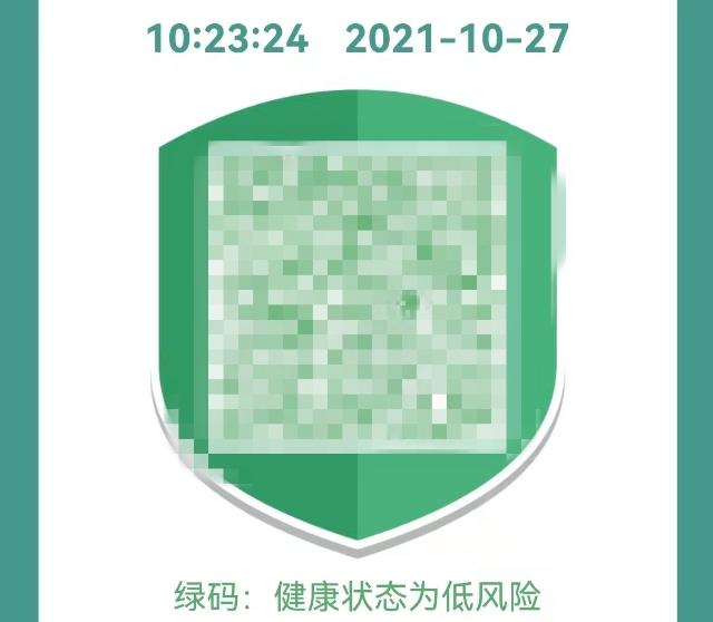 云南健康码又更新皮肤了这次是它们上线
