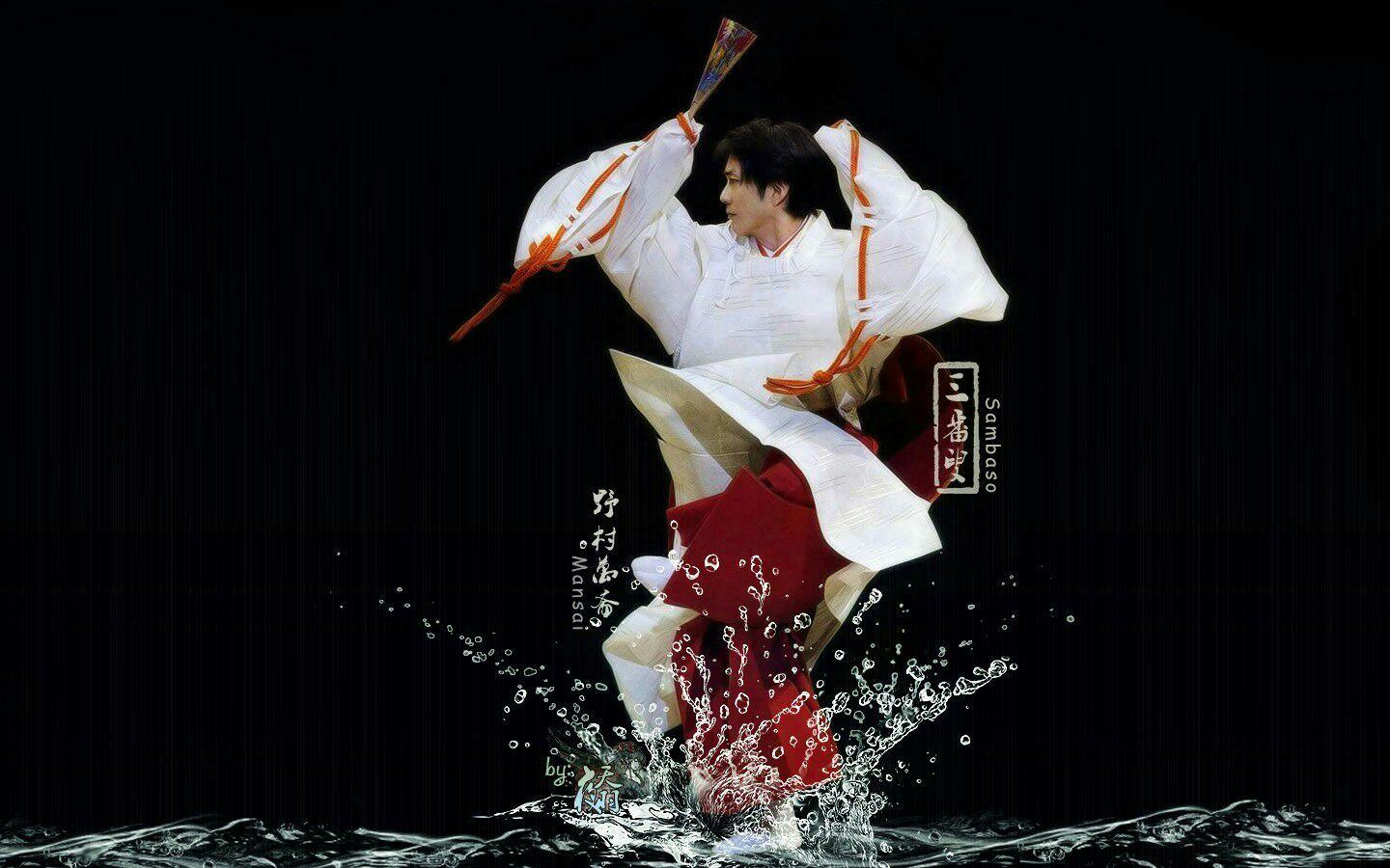 如何评价野村万斋这个人