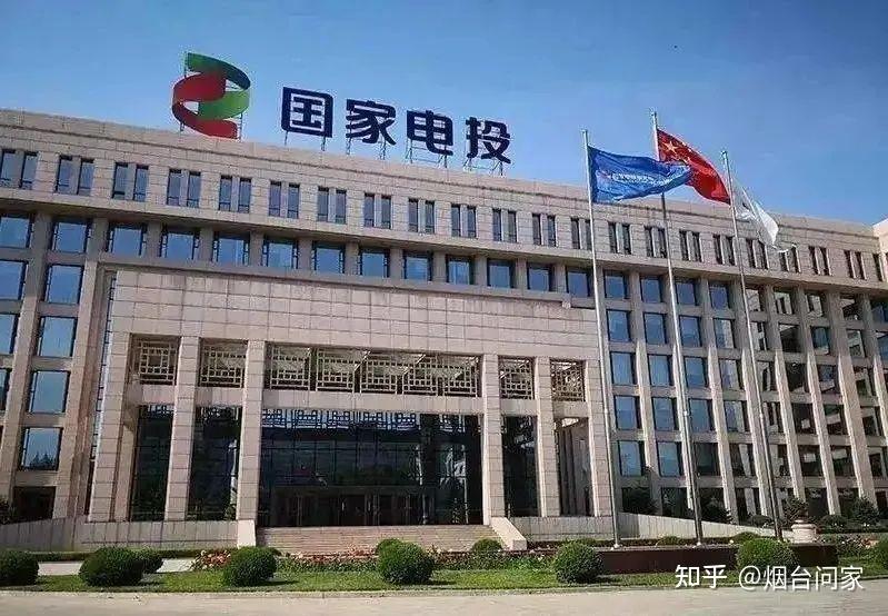首个央企总部迁入烟台,落地芝罘区! - 知乎