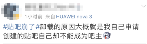 一篇读懂(永别了,百度贴吧小说)永别了!,(图68) 一篇读懂(永别了,百度贴吧小说)永别了!,(图68)