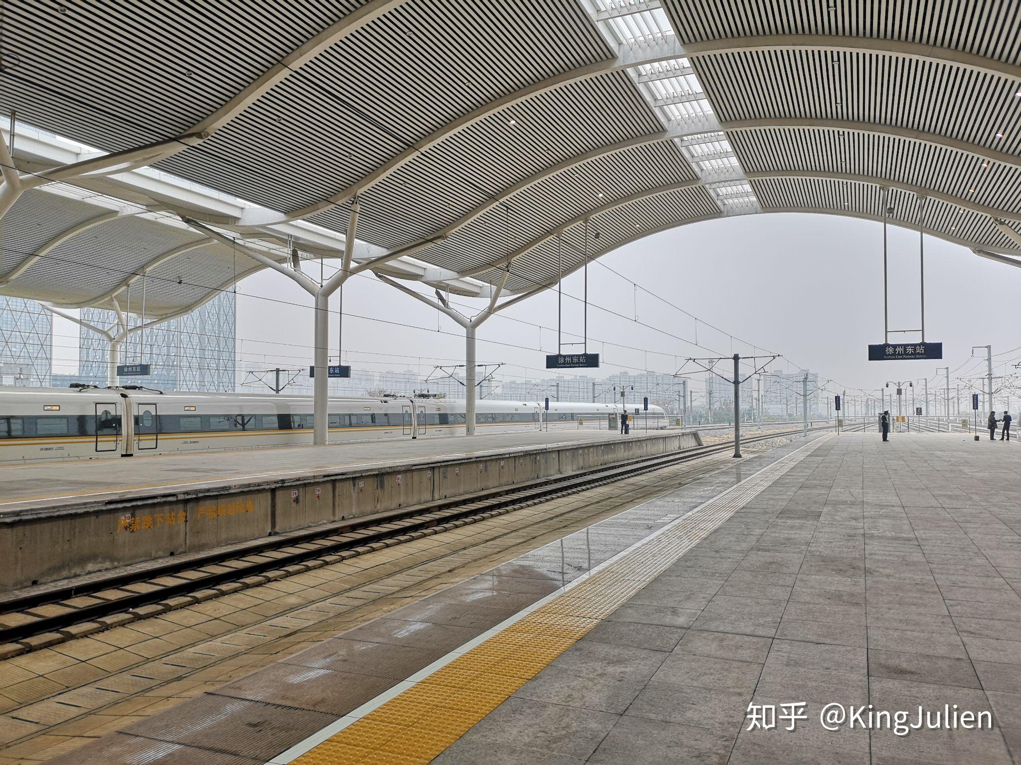 探访京沪高速线沿线车站（3）——徐州东站 - 知乎
