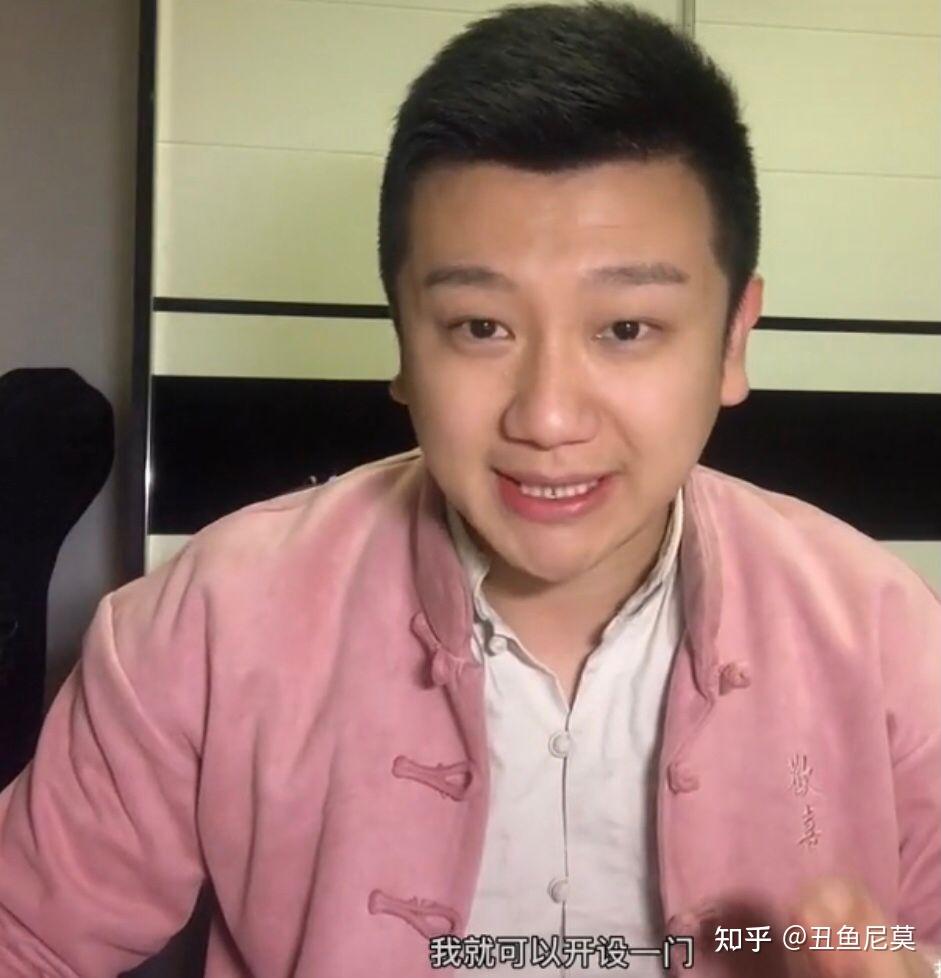 李寅飞将在清华开讲相声艺术鉴赏网友不愧是德云社出来的